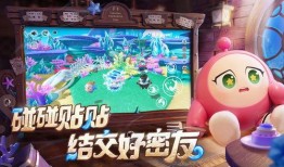 蛋仔派对最新爆料蓝皮