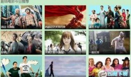 娼good在线观看,揭秘网络直播平台的秘密世界