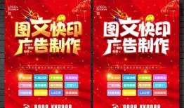 娱乐大爆料图文素材图片,图文素材背后的惊人真相